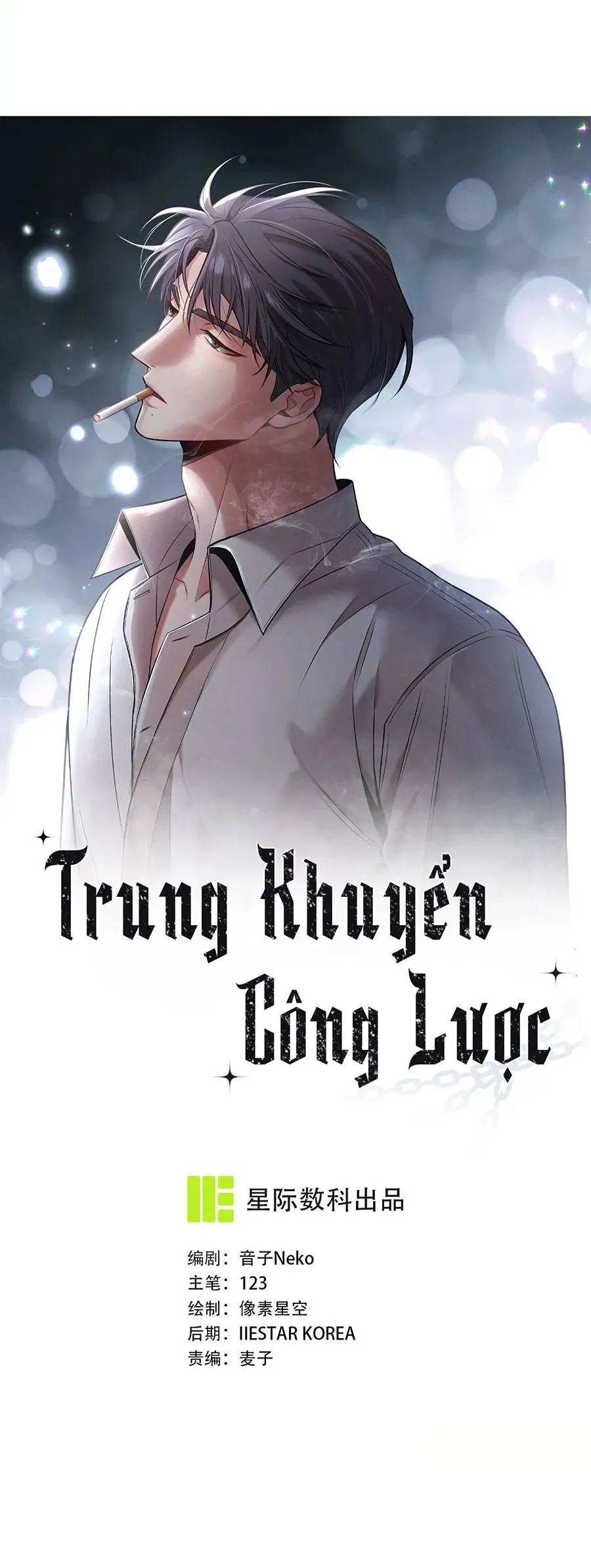Trung Khuyển Công Lược - Chương 29 - Trang 5
