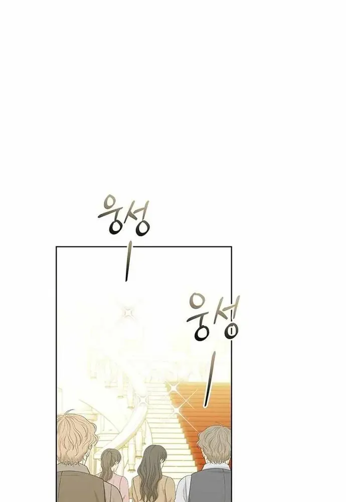 Kế Hoạch Tiễn Chồng Xuống Vực Thẳm - Chương 36 - Trang 56