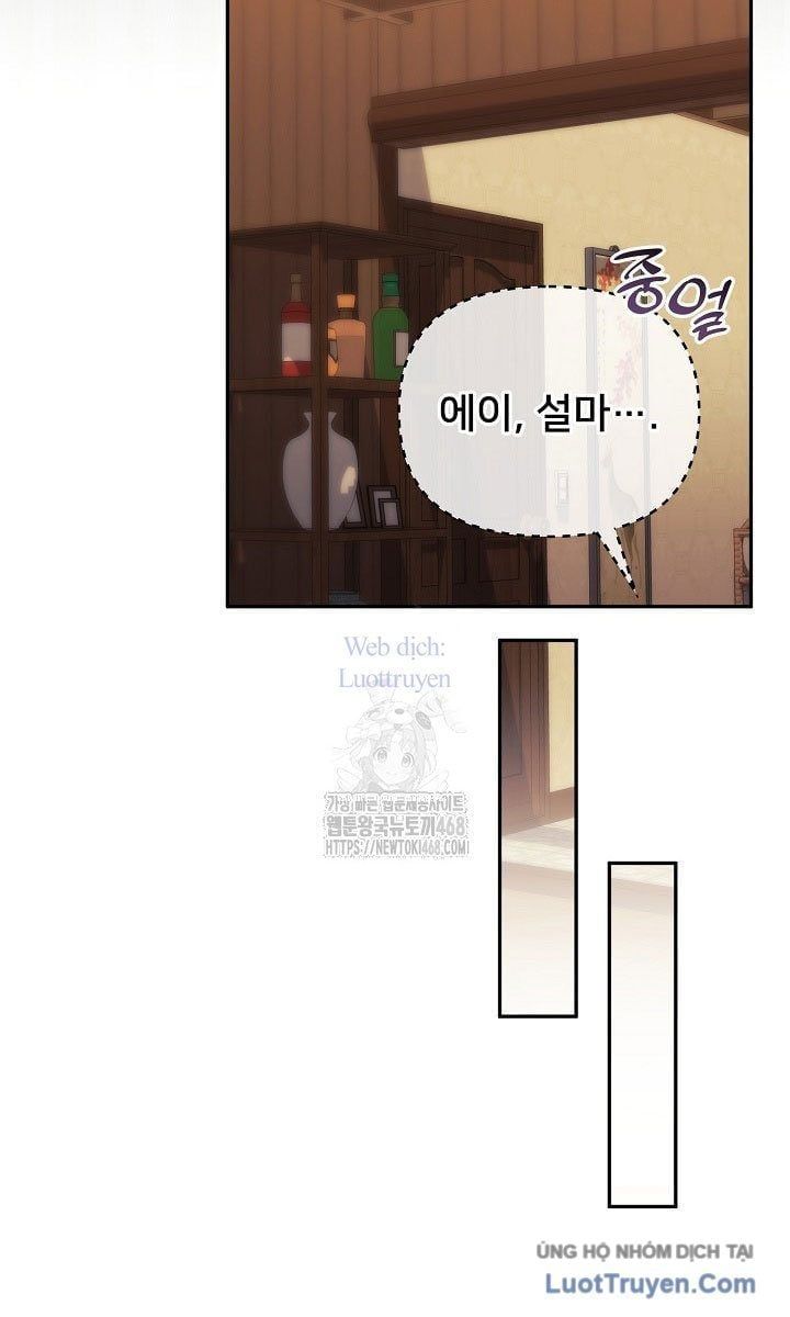 Tái Thiết Cuộc Đời Kẻ Nghiện Game - Chương 41 - Trang 50