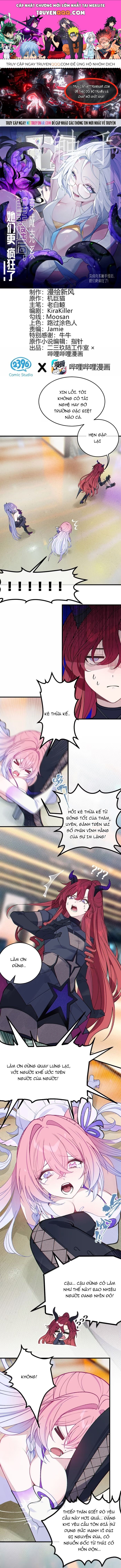 Sau Khi Biến Thành Quái Vật Cthulhu Họ Càng Điên Cuồng Hơn - Chương 41 - Trang 1