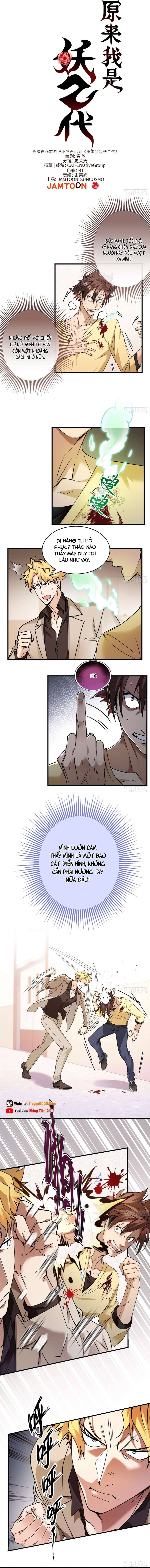 Hoá Ra Ta Là Yêu Đời Thứ Hai - Chương 50 - Trang 2