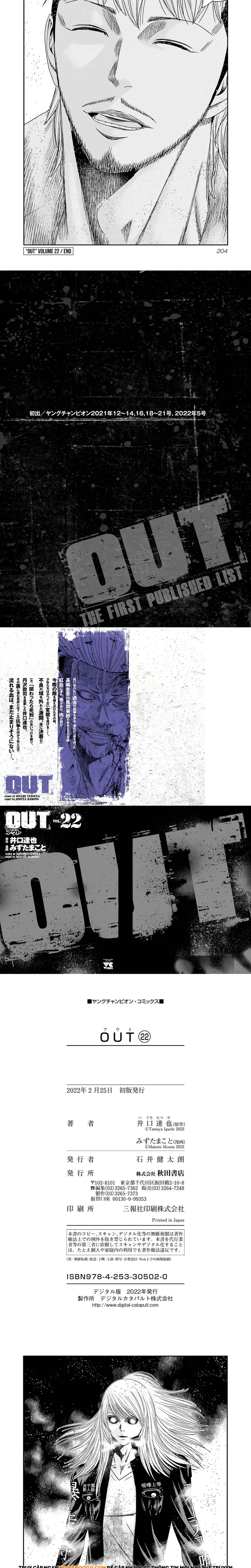 Out (Makoto Mizuta) - Chương 206 - Trang 5