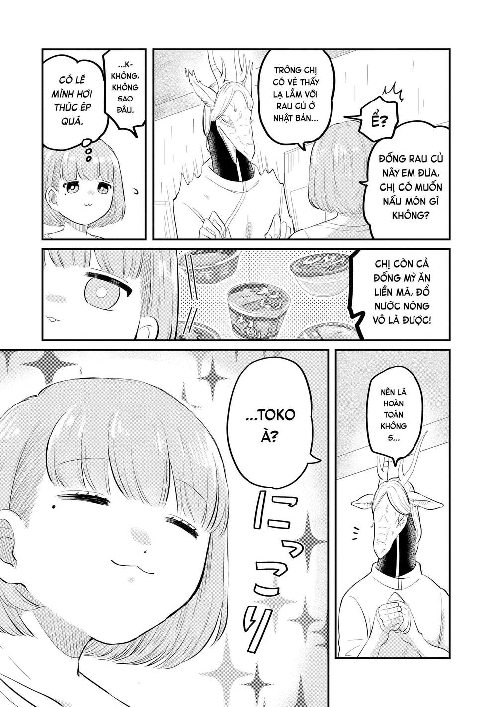 Ryujin No Rinjin - Chương 2 - Trang 5