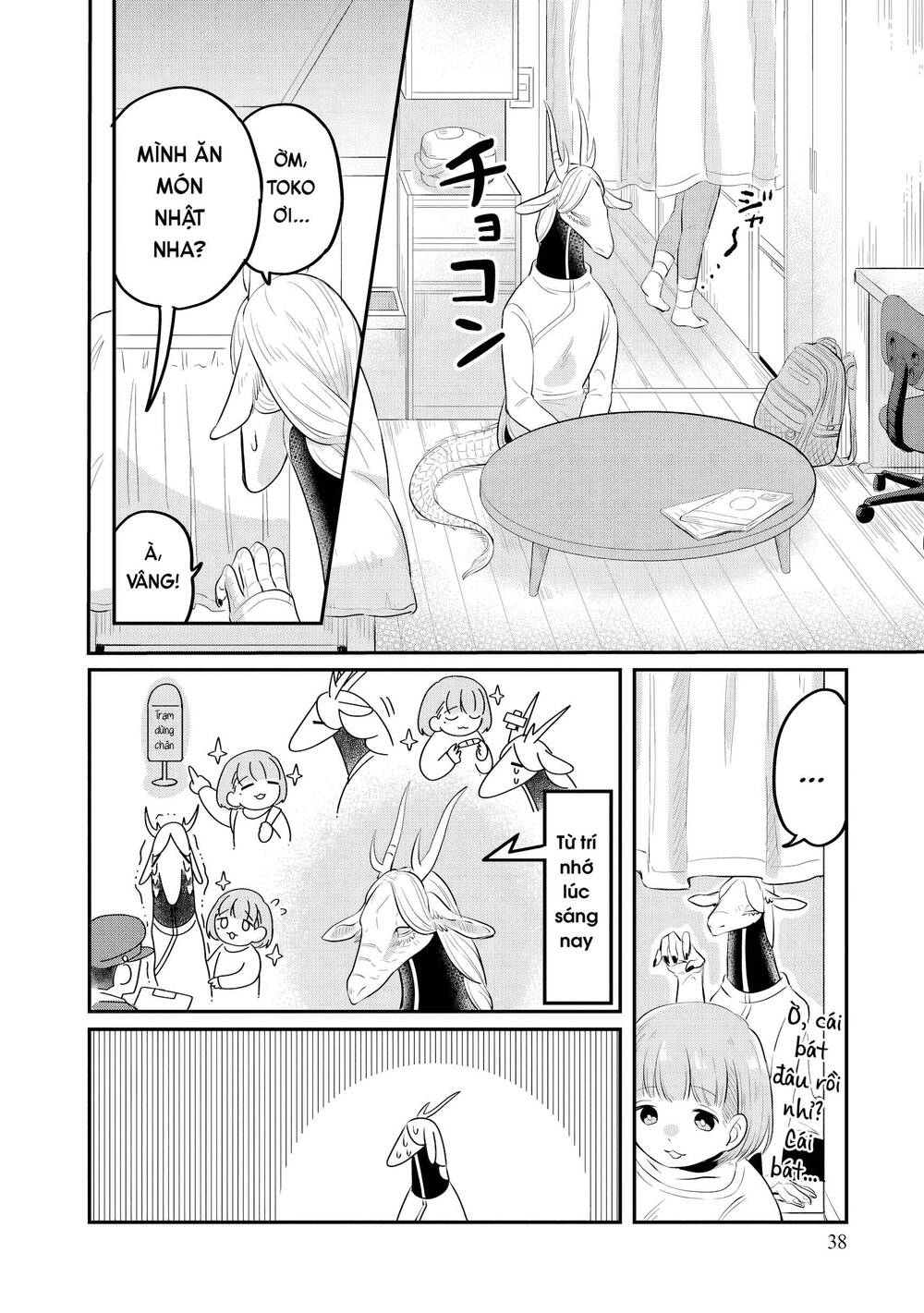 Ryujin No Rinjin - Chương 2 - Trang 6