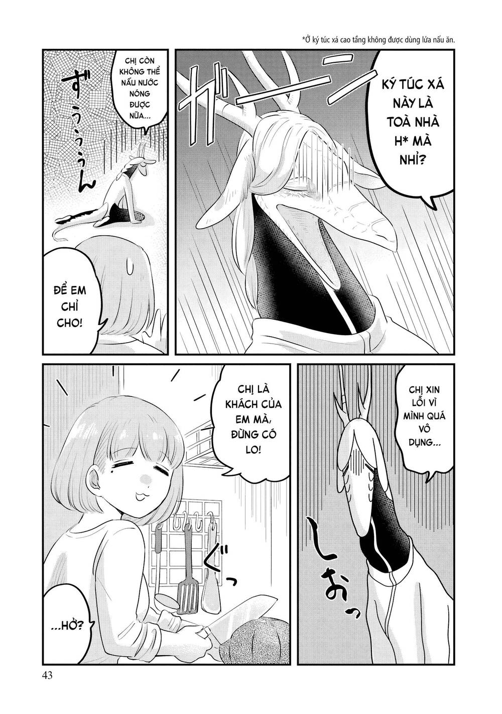 Ryujin No Rinjin - Chương 2 - Trang 11