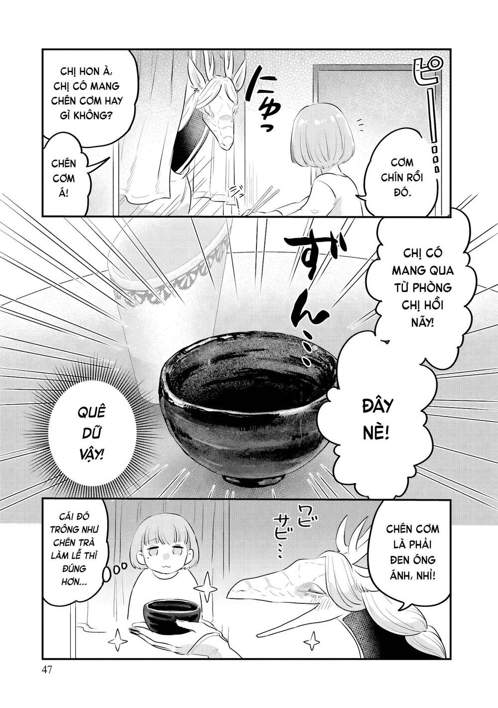 Ryujin No Rinjin - Chương 2 - Trang 15