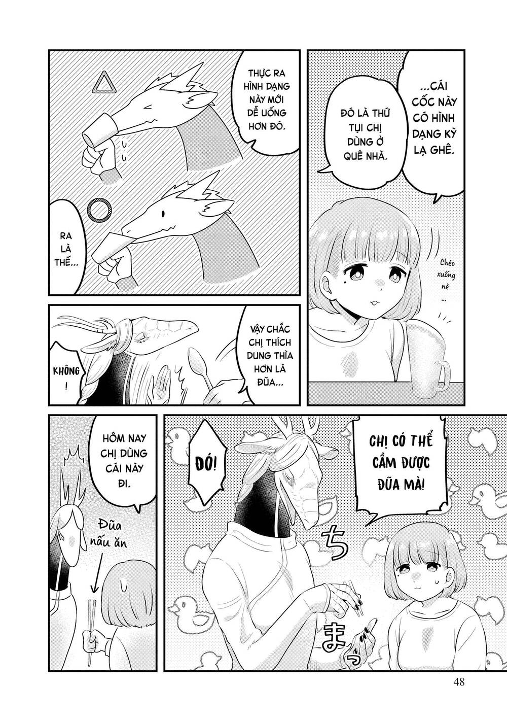 Ryujin No Rinjin - Chương 2 - Trang 17