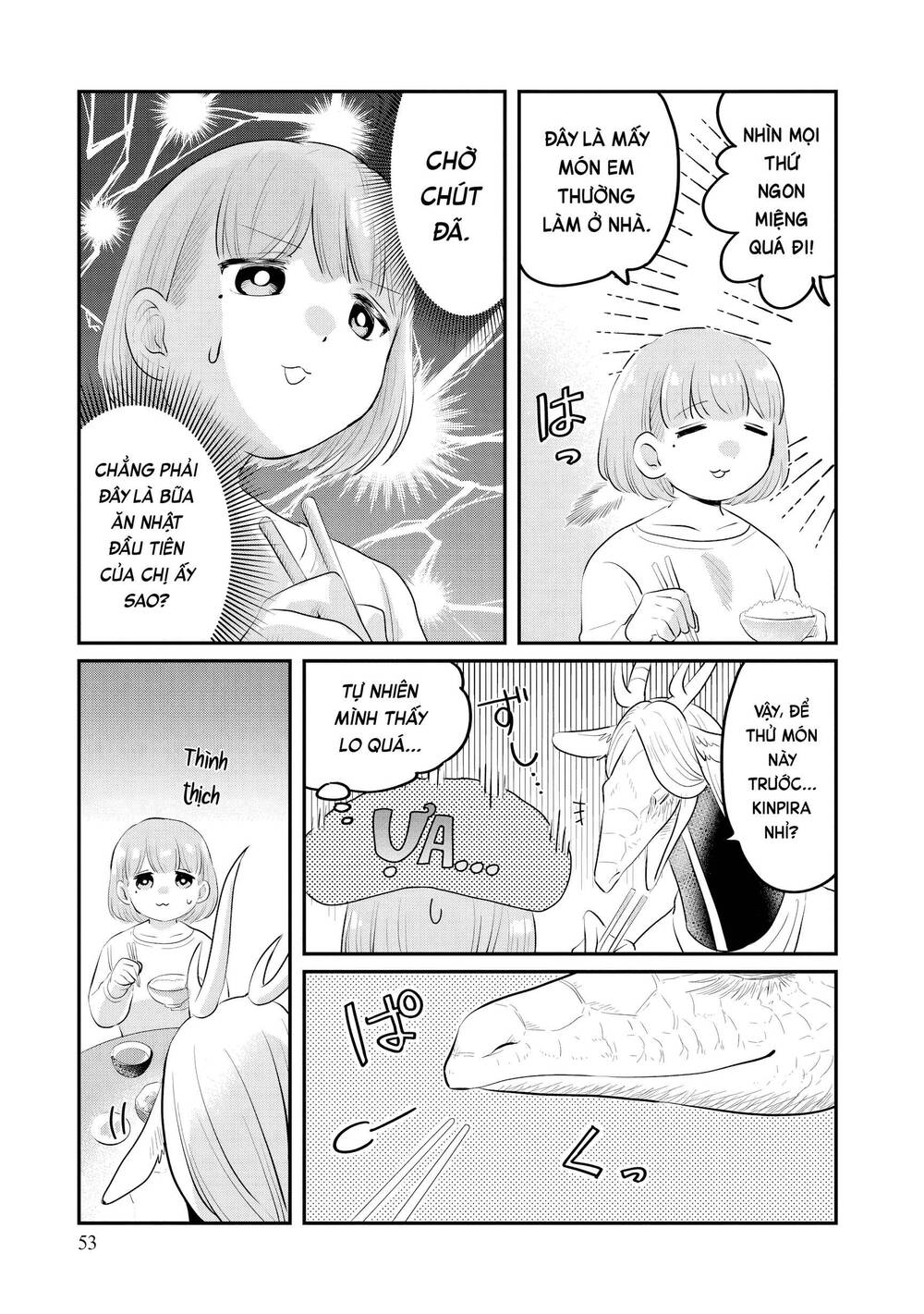 Ryujin No Rinjin - Chương 2 - Trang 22