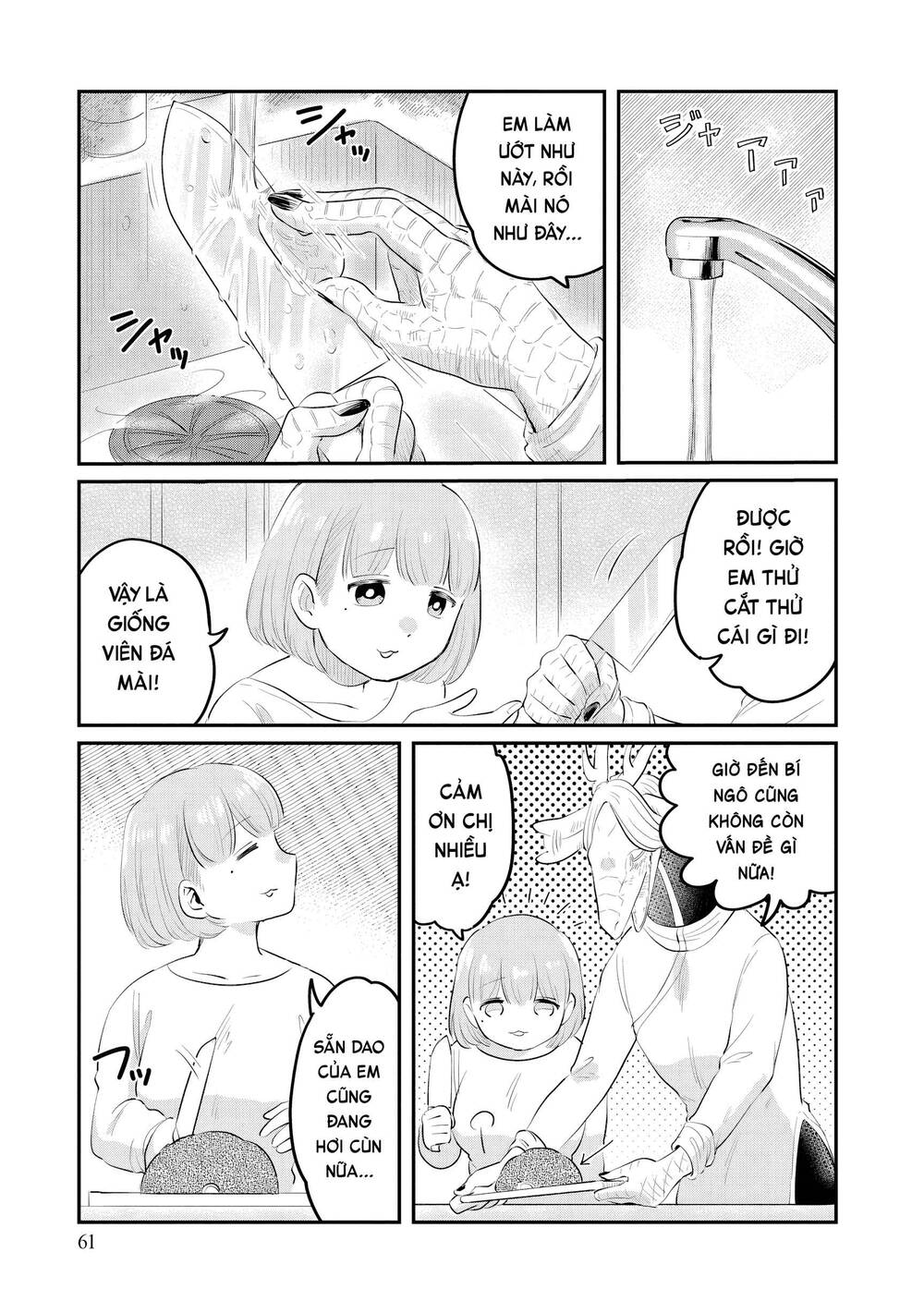 Ryujin No Rinjin - Chương 2 - Trang 30