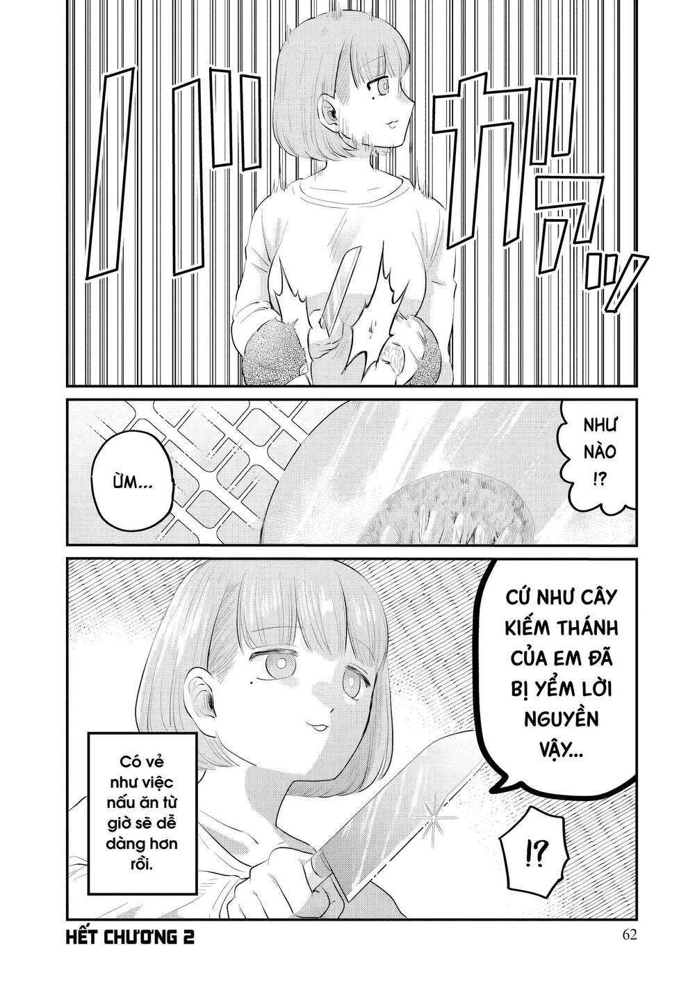 Ryujin No Rinjin - Chương 2 - Trang 31