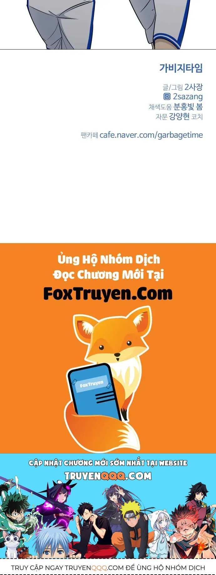 Garbage Time - Chương 172 - Trang 38