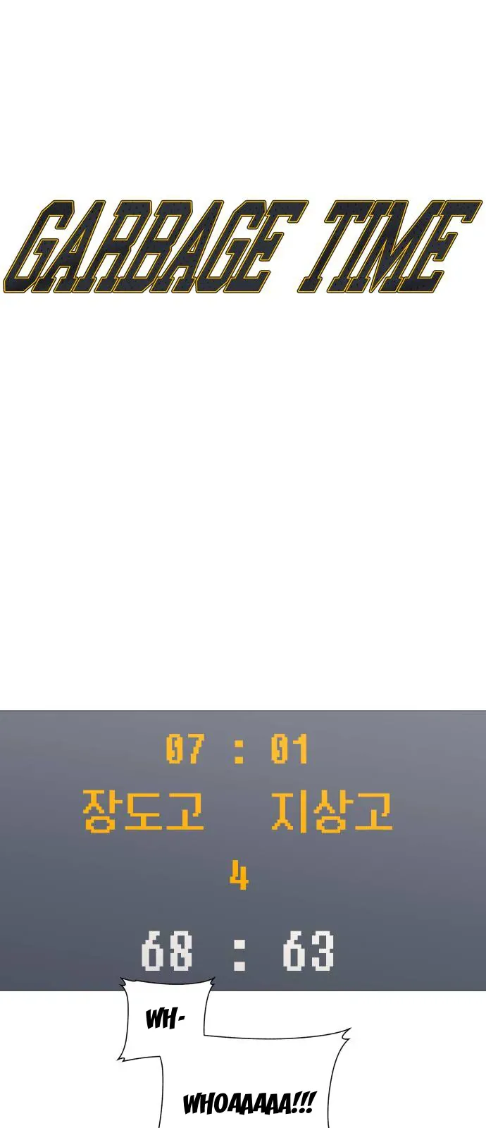 Garbage Time - Chương 172 - Trang 5