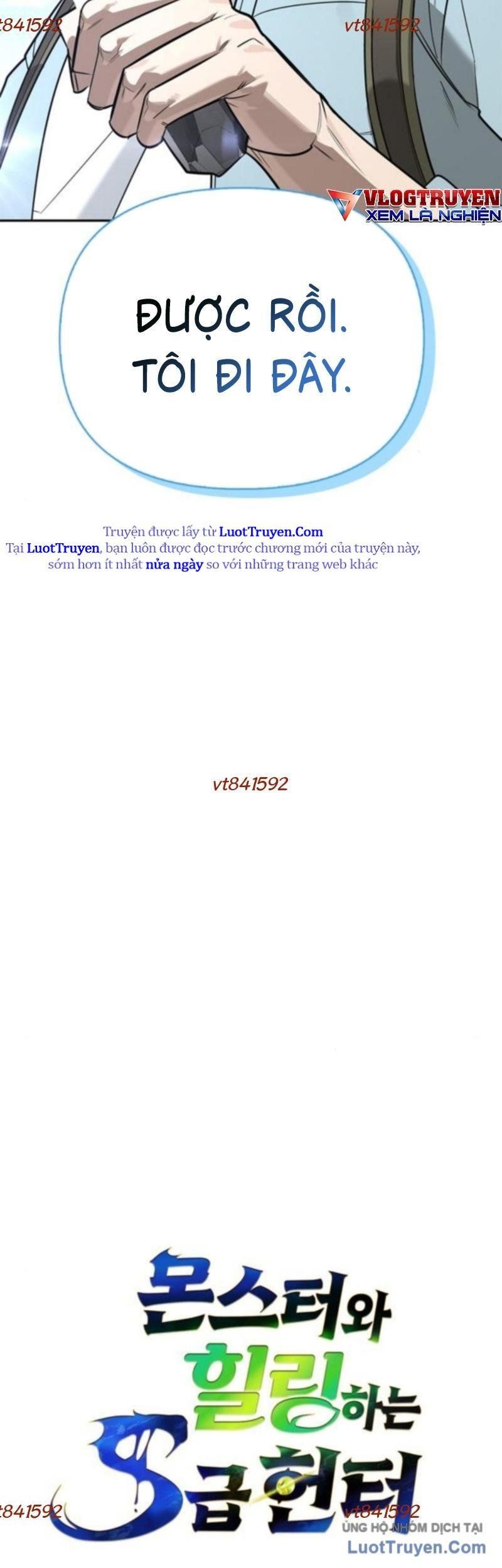 Healer Cấp S Chữa Trị Cho Quái Vật - Chương 15.5 - Trang 11