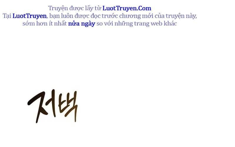 Healer Cấp S Chữa Trị Cho Quái Vật - Chương 19 - Trang 277