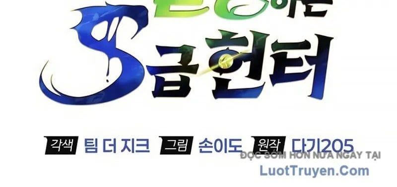 Healer Cấp S Chữa Trị Cho Quái Vật - Chương 19 - Trang 65