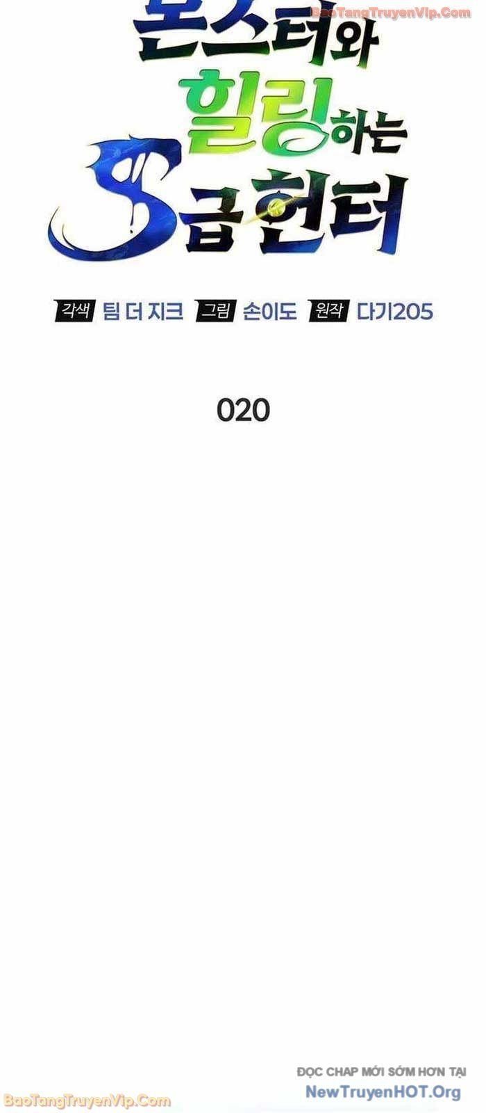 Healer Cấp S Chữa Trị Cho Quái Vật - Chương 20.2 - Trang 38