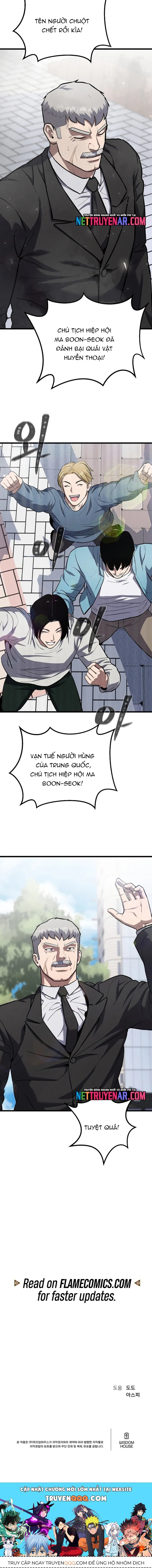 Level 1 Player - Chương 106 - Trang 15