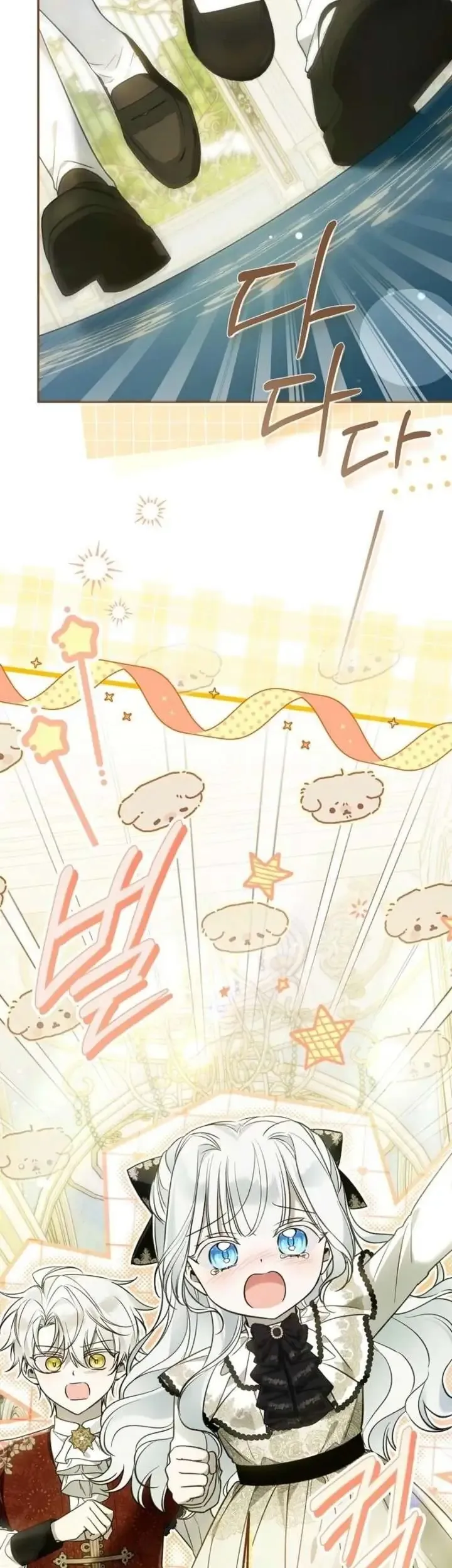 Độc Chiếm Sự Sủng Ái Của Công Nương Út, Mọi Người Đều Ám Ảnh Tôi - Chương 38 - Trang 32