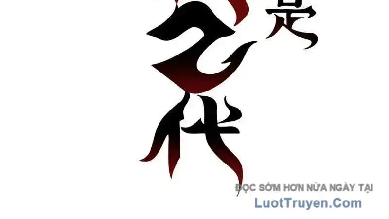 Hóa Ra Ta Là Đời Sau Của Yêu Quái - Chương 49 - Trang 12