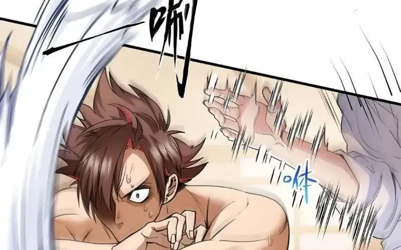 Hóa Ra Ta Là Đời Sau Của Yêu Quái - Chương 49 - Trang 114