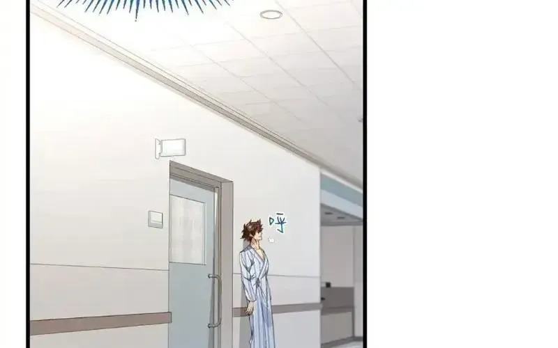 Hóa Ra Ta Là Đời Sau Của Yêu Quái - Chương 49 - Trang 64