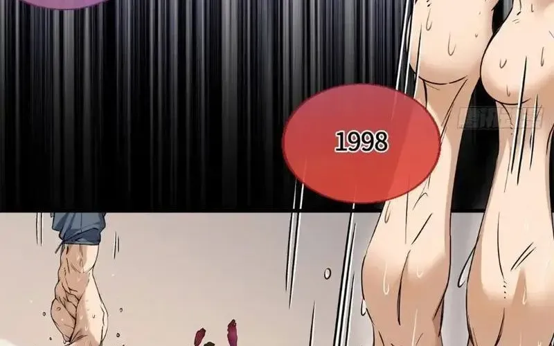 Hóa Ra Ta Là Đời Sau Của Yêu Quái - Chương 49 - Trang 76