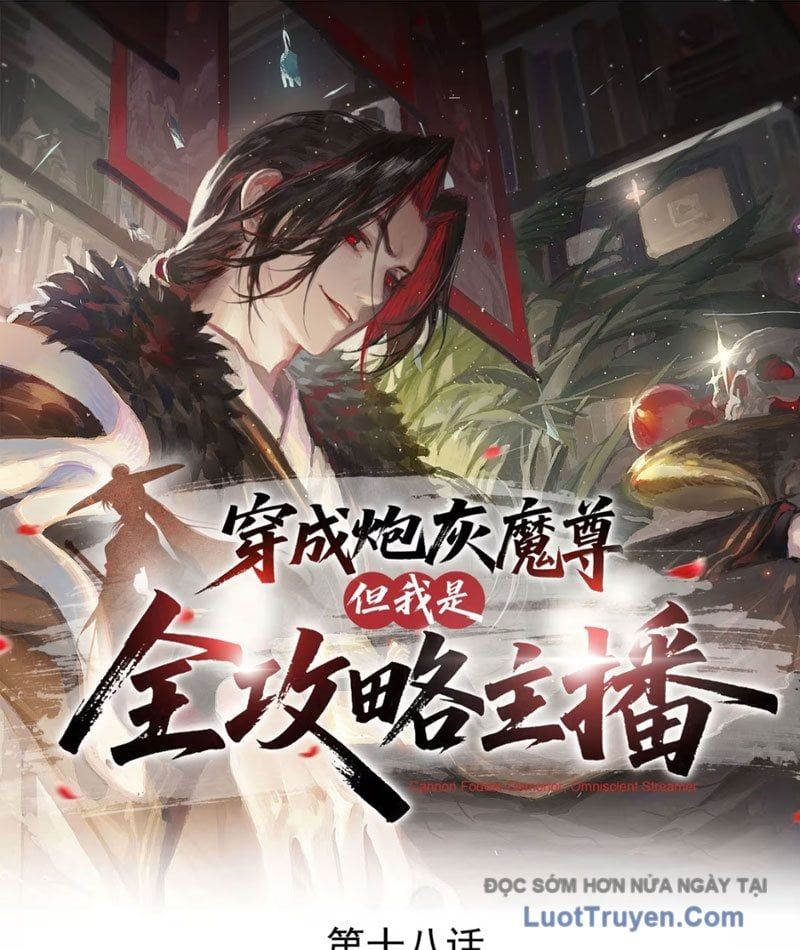 Xuyên Không Thành Ma Tôn Pháo Hôi? Nhưng Ta Là Streamer Công Lược - Chương 18 - Trang 2