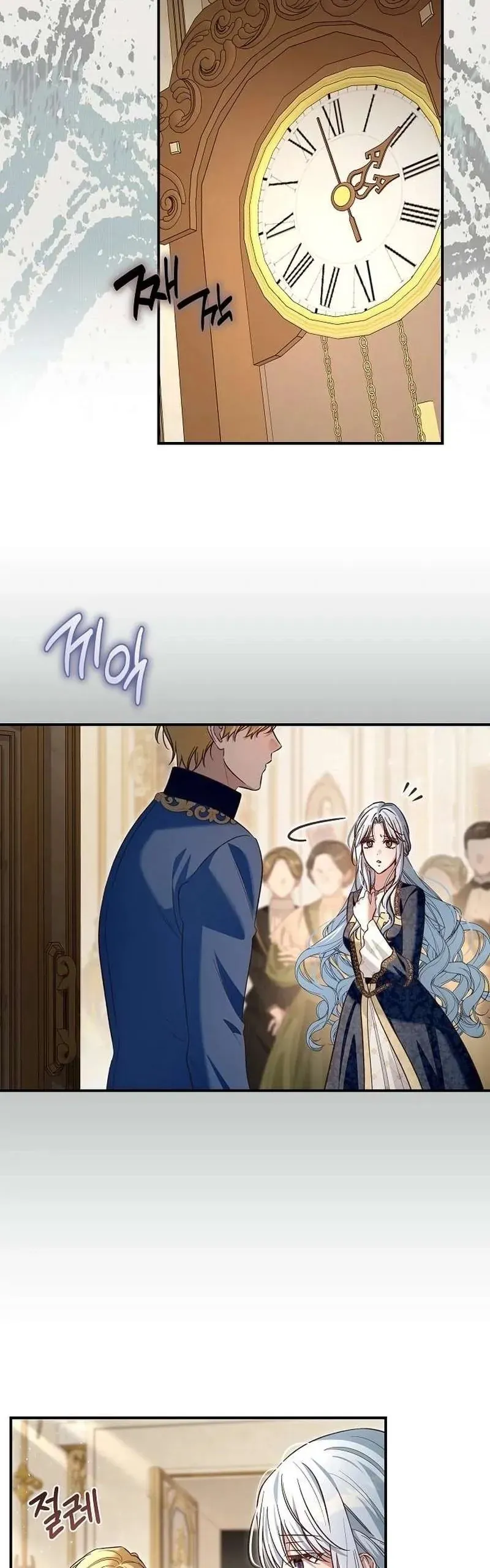 Cô Dâu Của Đại Công Tước Là Chiến Binh Địa Ngục - Chương 31 - Trang 20