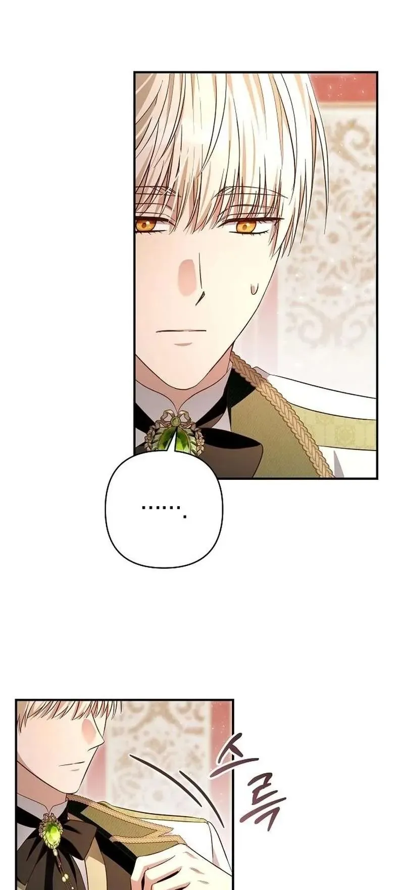 Cô Dâu Của Đại Công Tước Là Chiến Binh Địa Ngục - Chương 31 - Trang 38