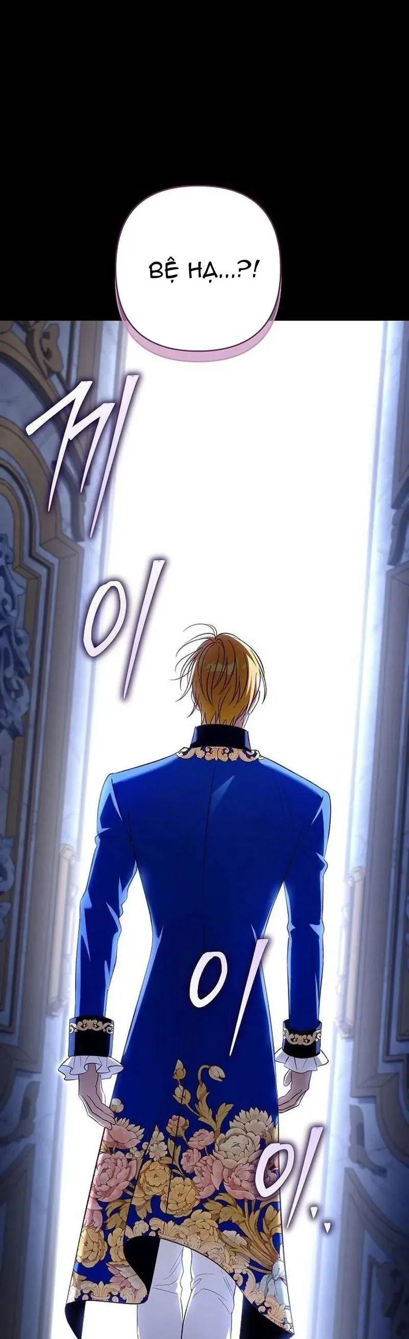 Cô Dâu Của Đại Công Tước Là Chiến Binh Địa Ngục - Chương 32 - Trang 25