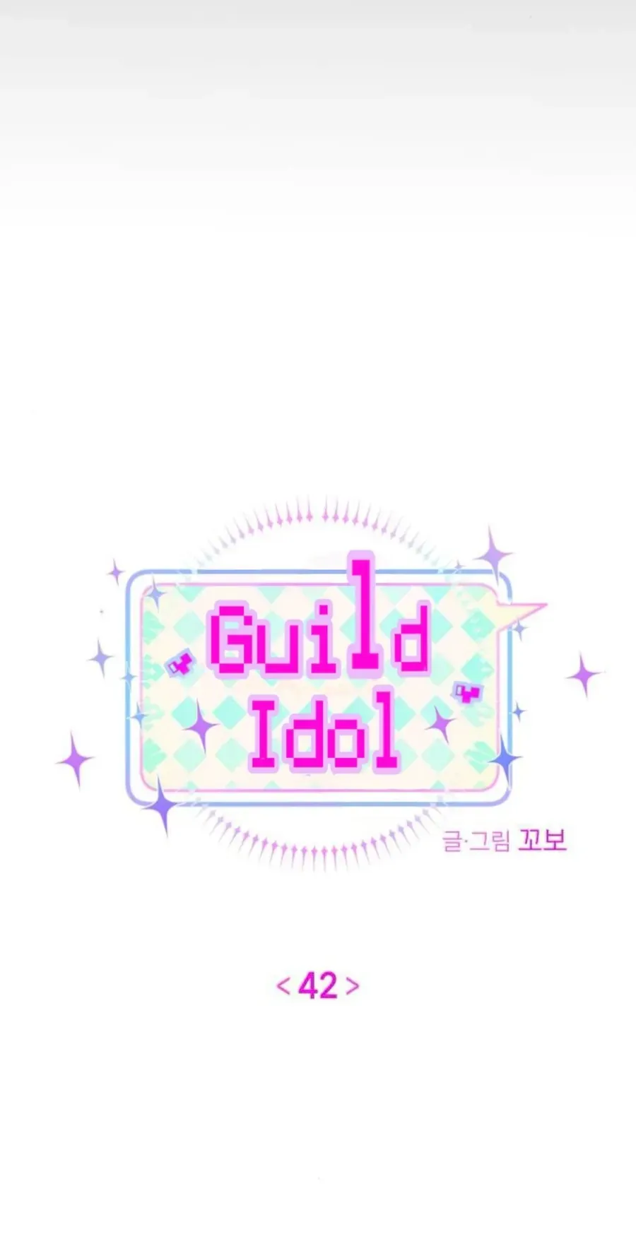 Guild Idol - Chương 42.2 - Trang 7