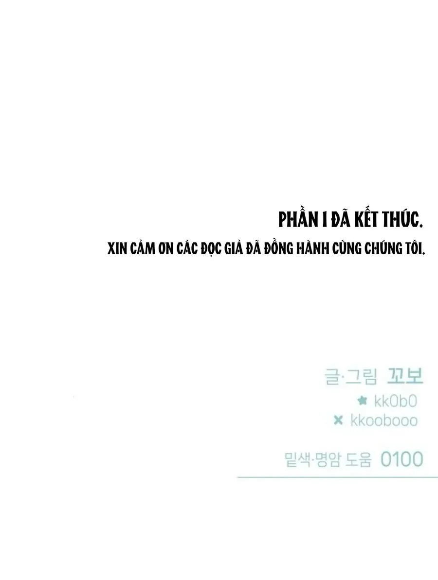 Guild Idol - Chương 42.2 - Trang 91