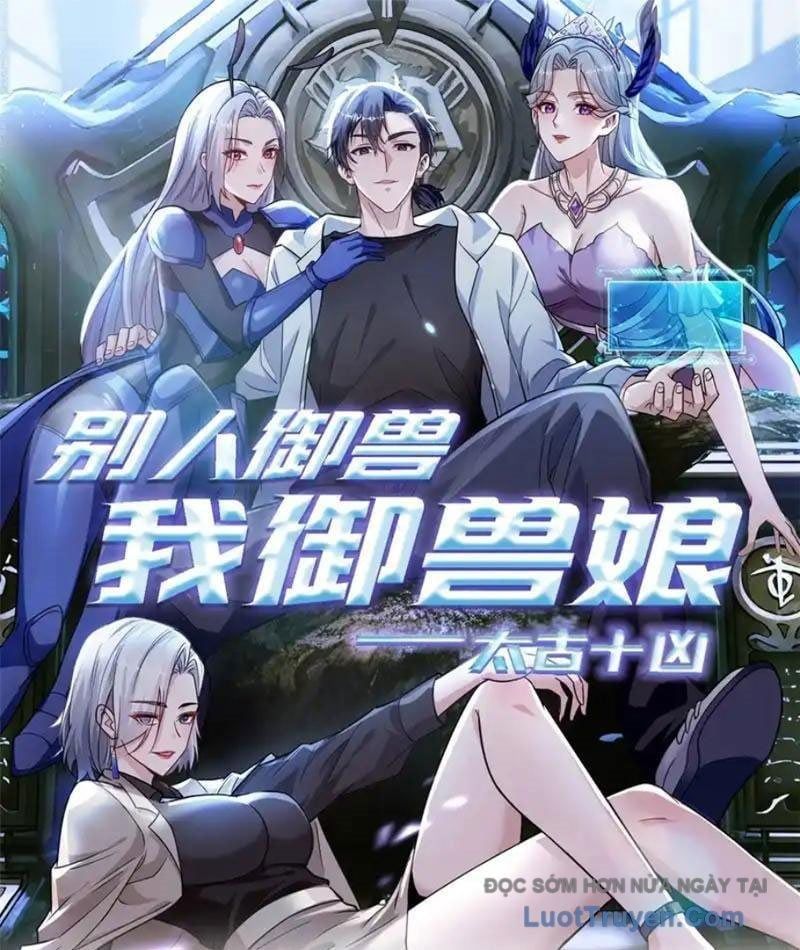 Thái Cổ Thập Hung: Người Khác Ngự Thú Ta Ngự Thú Nương - Chương 76 - Trang 3