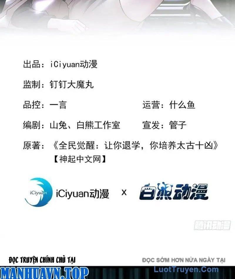 Thái Cổ Thập Hung: Người Khác Ngự Thú Ta Ngự Thú Nương - Chương 76 - Trang 4