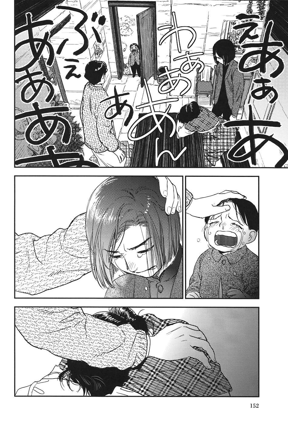 Under The Rose - Phần Truyện Mùa Xuân - Chương 16 - Trang 18