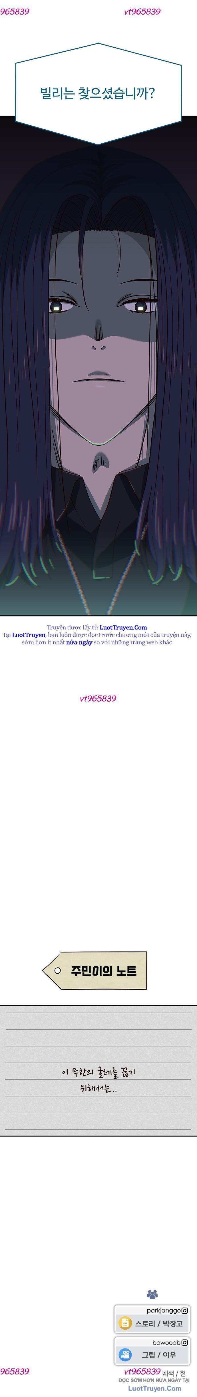 Unluck - Chương 67 - Trang 65