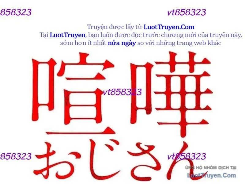 Lão Đại Trung Niên Không Danh - Chương 30 - Trang 247