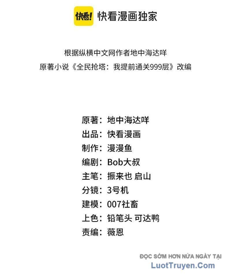 Toàn Dân Đoạt Tháp: Ta Đã Sớm Thông Qua Tầng 999 - Chương 21 - Trang 11