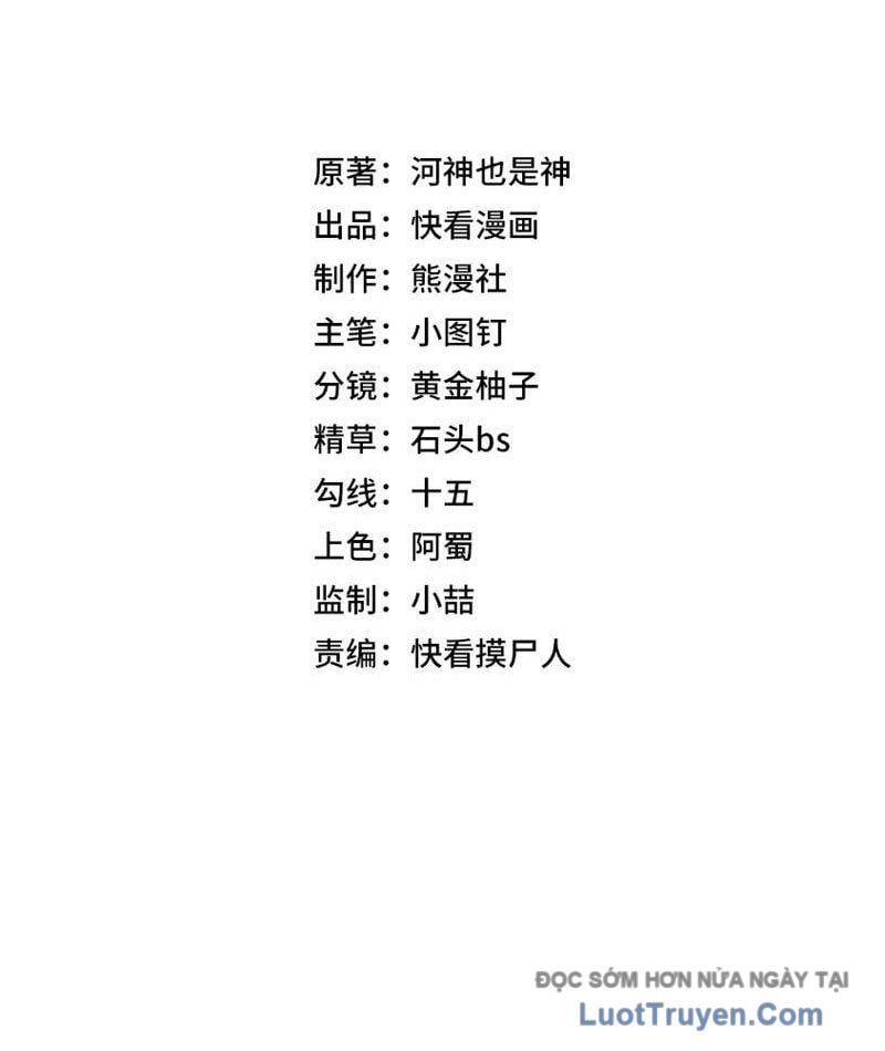 Ẩn Long Đô Thị - Chương 15 - Trang 11