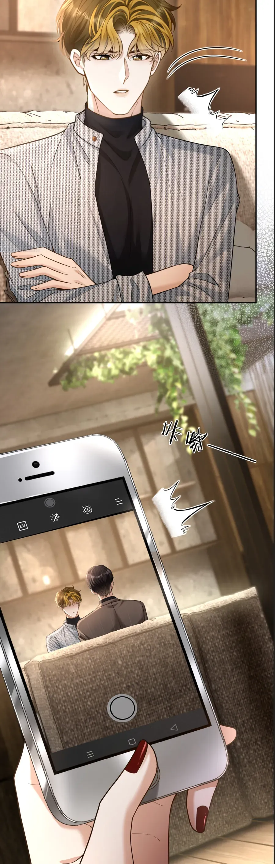 Em Là Tất Cả Tinh Tú Của Anh - Chương 20 - Trang 26