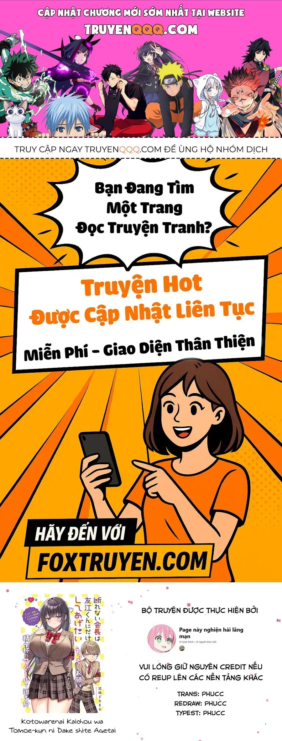 Kotowarenai Kaichou Wa Tomoe-Kun Ni Dake Shite Agetai - Chương 14 - Trang 1