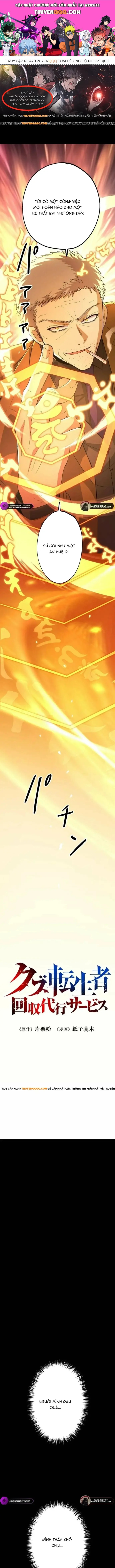 Phế Vật Thợ Săn Trùng Sinh - Chương 20 - Trang 1