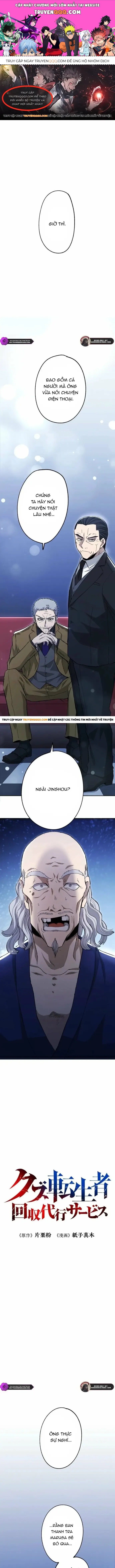 Phế Vật Thợ Săn Trùng Sinh - Chương 21 - Trang 1