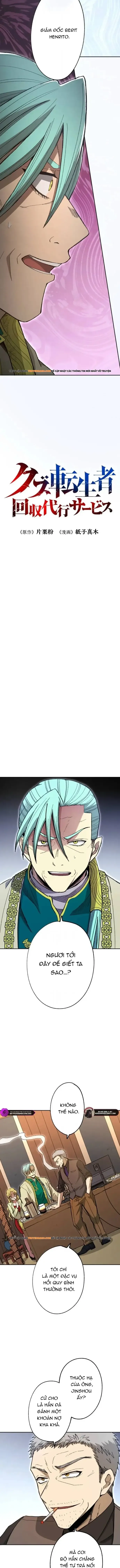 Phế Vật Thợ Săn Trùng Sinh - Chương 23 - Trang 2
