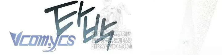 Chào Mừng Đến Với Dinh Thự Hoa Hồng - Chương 24 - Trang 20