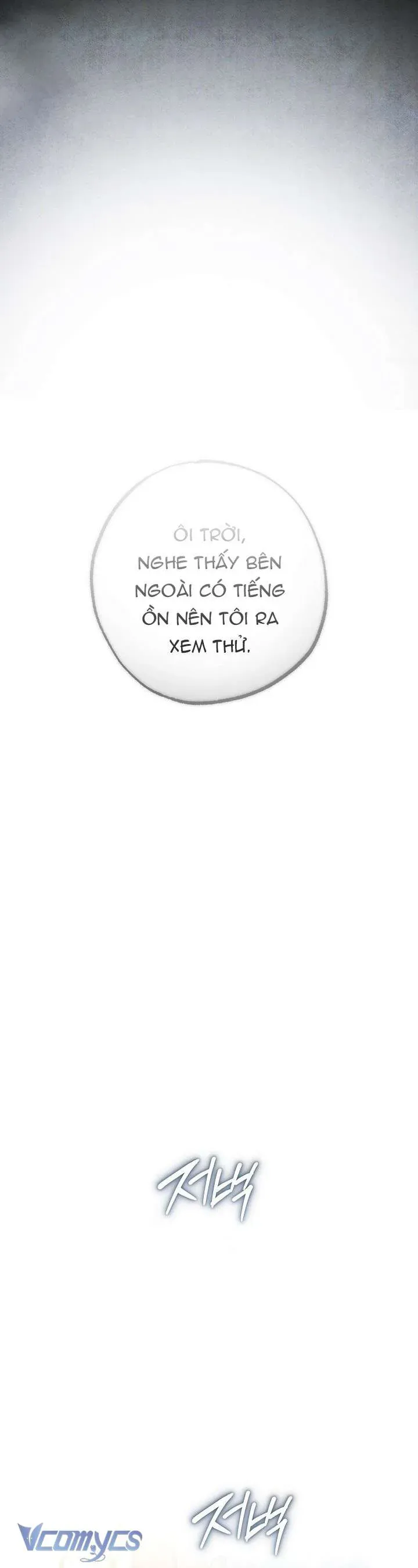 Chào Mừng Đến Với Dinh Thự Hoa Hồng - Chương 24 - Trang 8