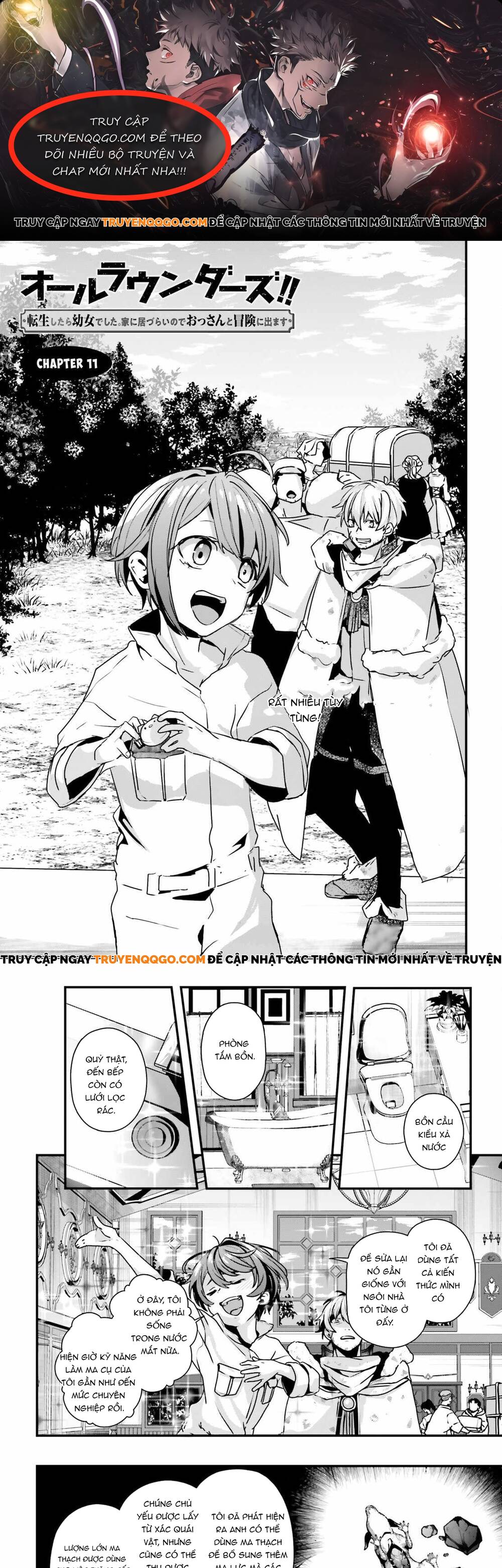 All Rounders!! Tensei Shitara Youjo Deshita. Ie Ni Izurai No De Ossan To Bouken Ni Demasu - Chương 11 - Trang 1