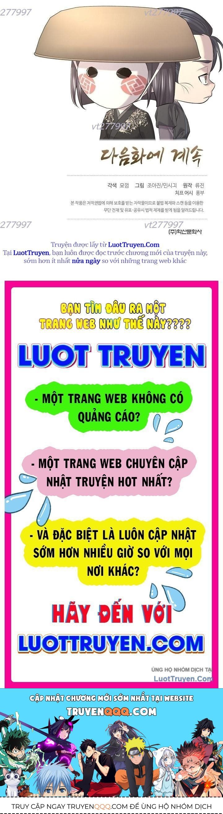 Độc Chiếm Thiên Cơ - Chương 27 - Trang 138