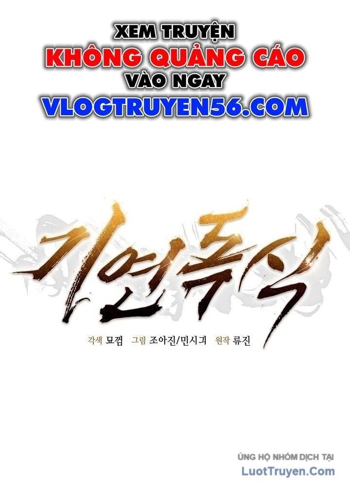 Độc Chiếm Thiên Cơ - Chương 27 - Trang 16