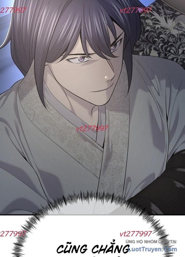Độc Chiếm Thiên Cơ - Chương 27 - Trang 64